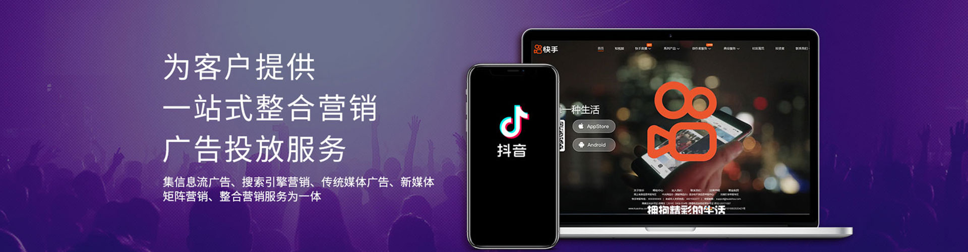 大余百度竞价代理