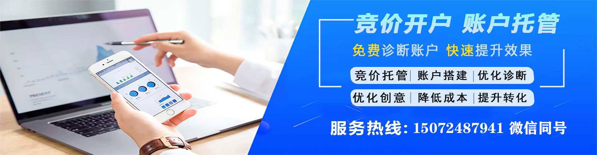 大余sem专员