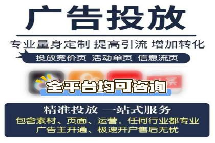 某电商平台的网络推广开户经验分享